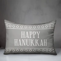 Happy Hanukkah 14x20 Spun Poly Pillow