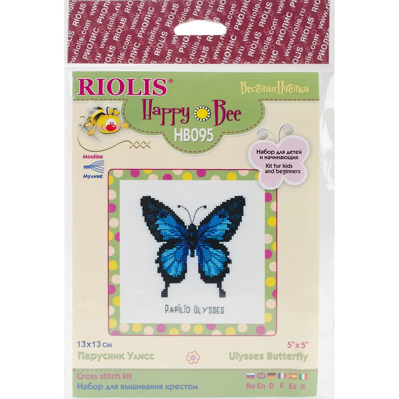 RIOLIS Ulysses Butterfly Counted Cross Stitch Kit