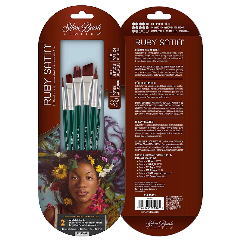 Silver Brush Limited Ruby Satin® SH 6 Piece Starter Brush Set
