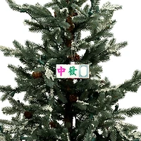 3.5" Mahjong Glass Ornament by Ashland®