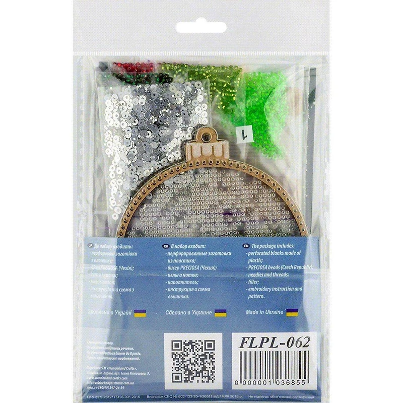 Wonderland Crafts Red & Green Swirl Ball Ornament Bead Embroidery Kit