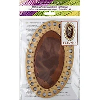 Wonderland Crafts Owl Thread Organizer Making Kit