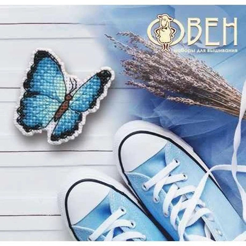 Oven Badge-Blue Marpho Cross Stitch Kit