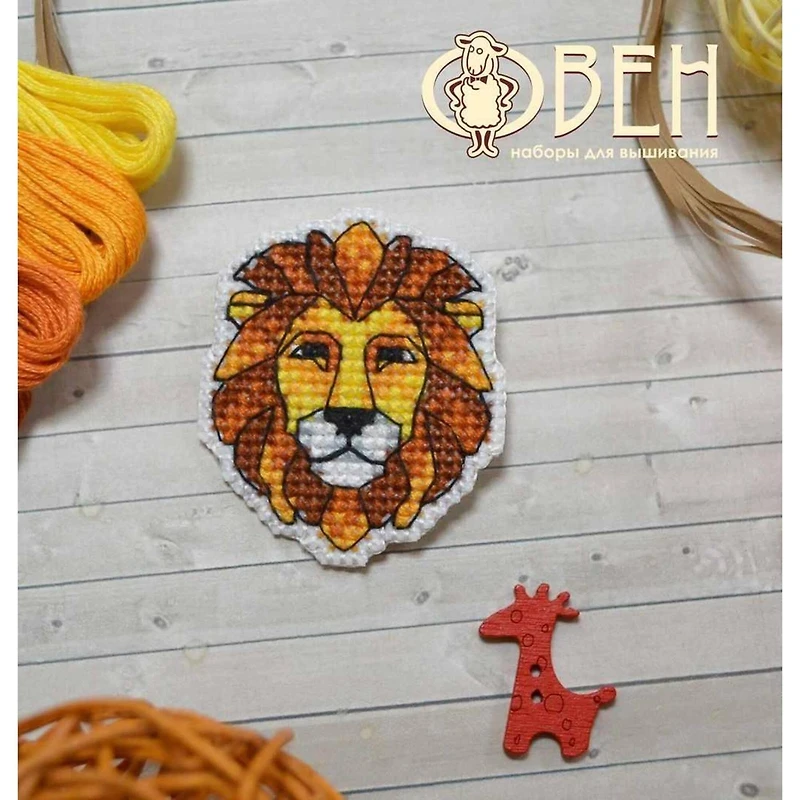 Oven Badge-Lion Cross Stitch Kit