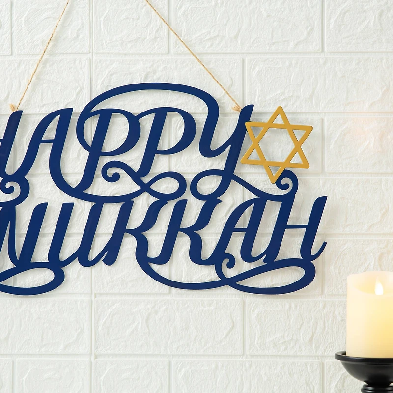 Glitzhome® 24" Metal "HAPPY Hanukkah" Wall Décor