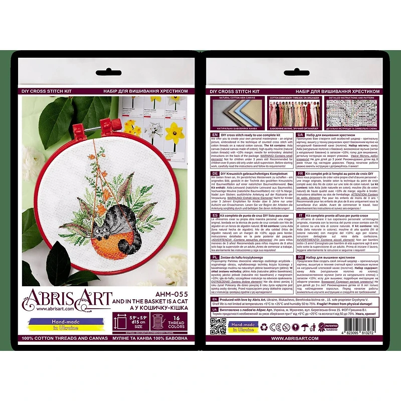 Abris Art And in the Basket Is a Cat Counted Cross Stitch Kit