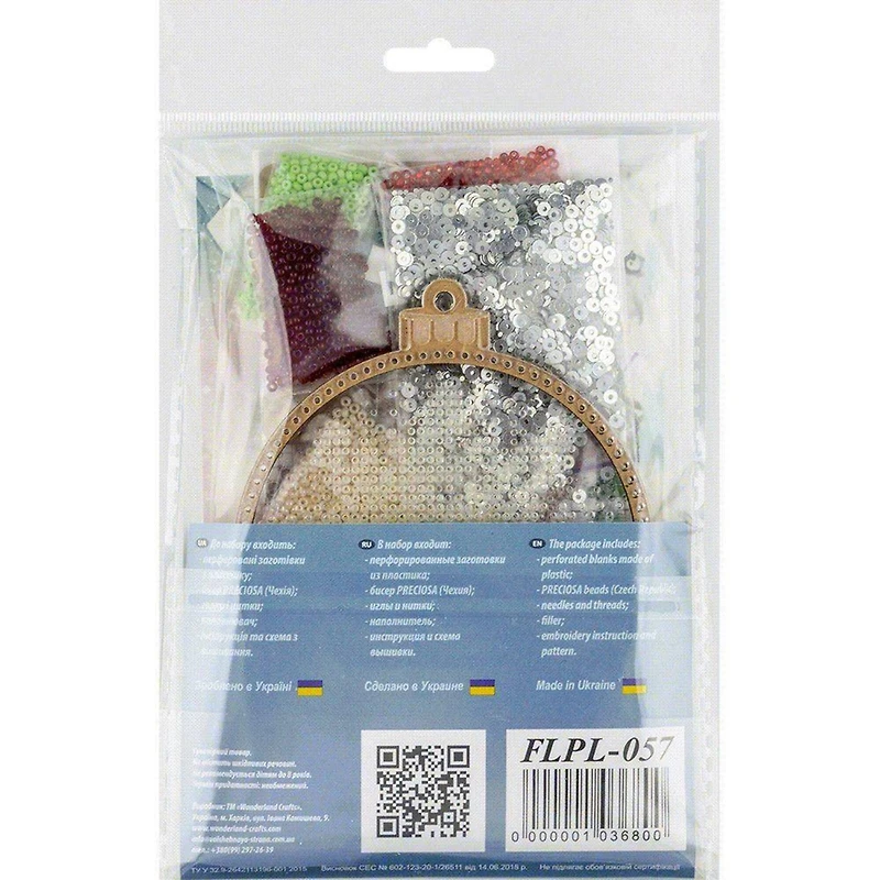 Wonderland Crafts Red & Green Star Ball Ornament Bead Embroidery Kit