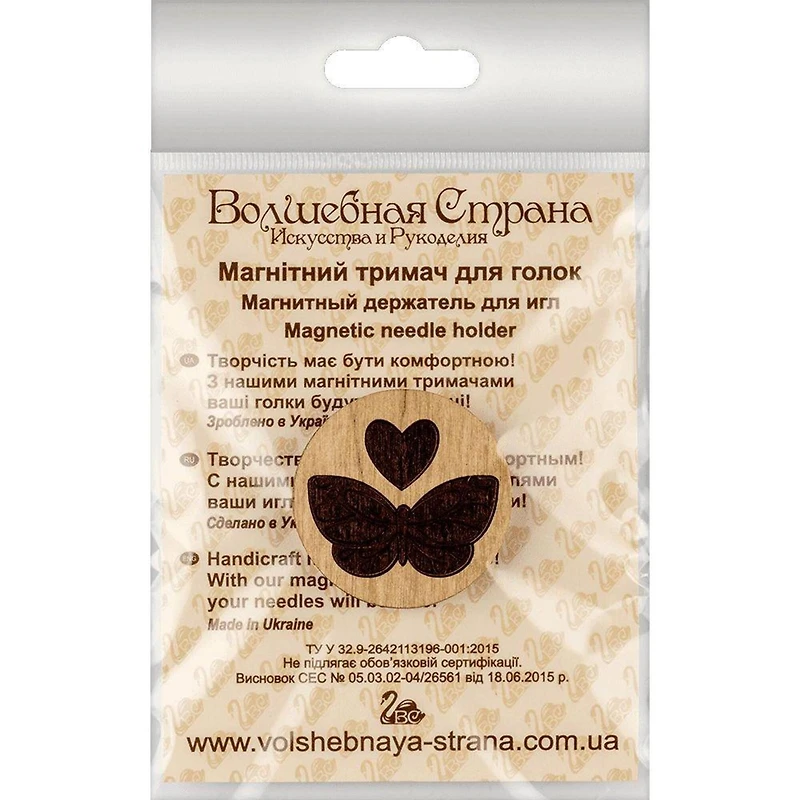Wonderland Crafts Butterfly Double-Sided Magnetic Needle Holder