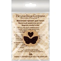 Wonderland Crafts Butterfly Double-Sided Magnetic Needle Holder