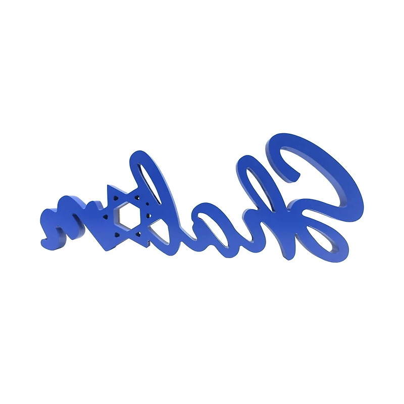 18" Shalom Tabletop Sign by Ashland®