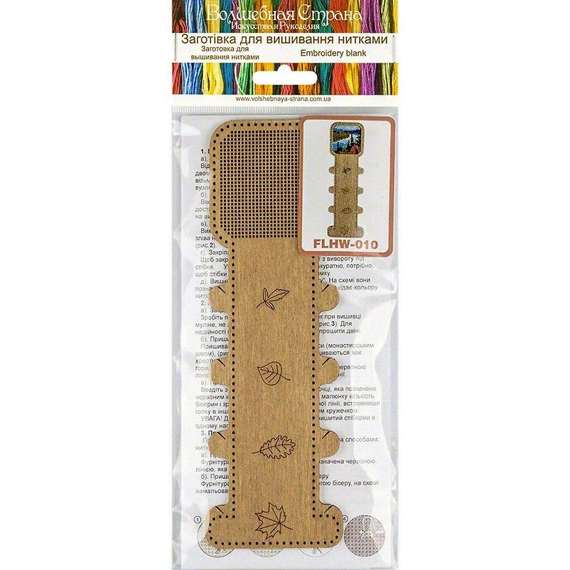 Wonderland Crafts Landscape Embroidery Blank Wood Organizer