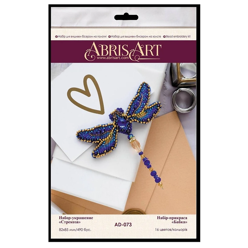 Abris Art Dragonfly Bead Embroidery Decoration Kit