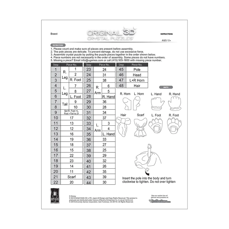 3D Crystal Puzzle - Disney Prince Adam/Beast (Brown): 49 Pcs