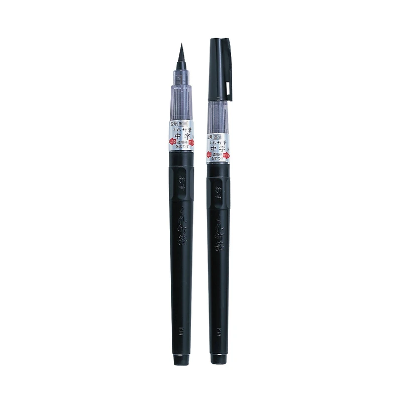 ZIG Chuji Fude No. 22 Brush Pen, Black Hair