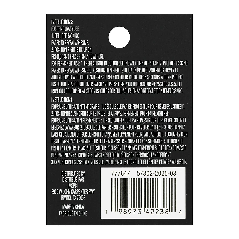 1.5" White Chenille Patch by Make Market