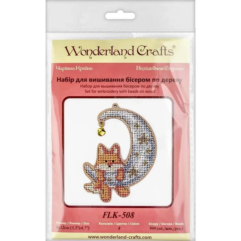 Wonderland Crafts Fox & Moon Bead Embroidery on Wood Kit