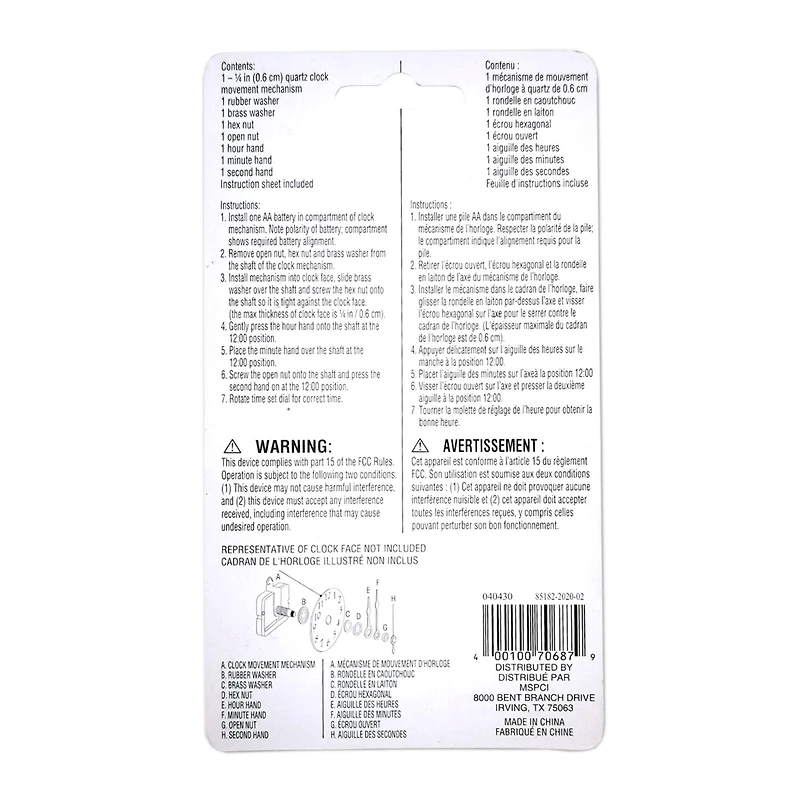 6 Pack: 1/4" Clock Movement Kit with Mini Hands by Make Market®