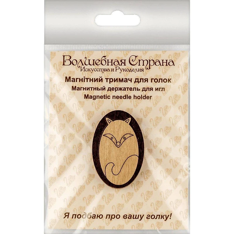 Wonderland Crafts Fox Double-Sided Magnetic Needle Holder