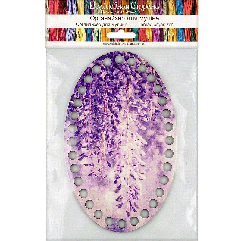Wonderland Crafts Purple Plant Thread Organizer