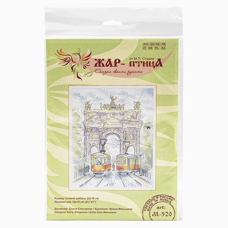 MP Studia MP Studia Cross Stitch Kit