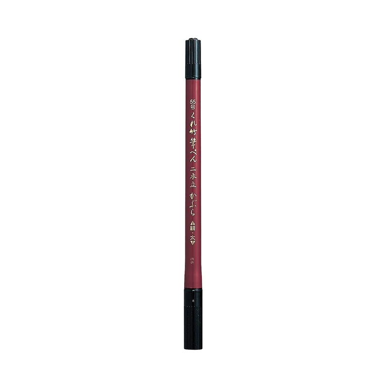 ZIG® Nihondate Kabura No. 55 Fude Pen