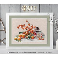 Oven Christmas Eve Cross Stitch Kit