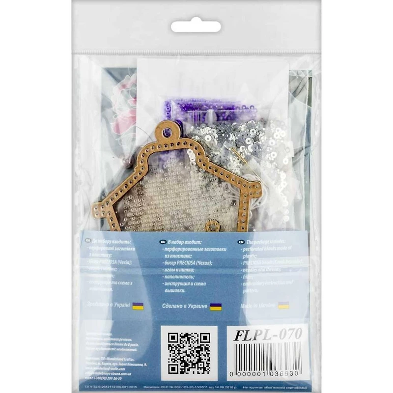 Wonderland Crafts Blue Lantern Christmas Ornament Bead Embroidery Kit