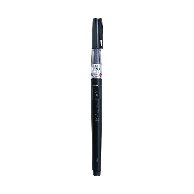ZIG Chuji Fude No. 22 Brush Pen, Black Hair