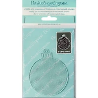 Wonderland Crafts Purple Fair Isle Ball Ornament Bead Embroidery on Plastic Kit