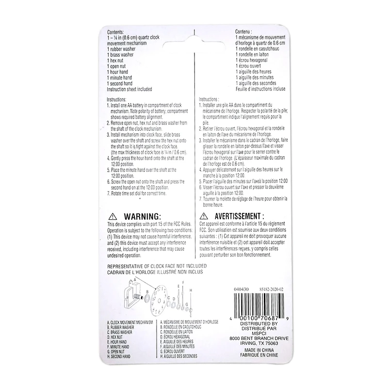 Clock Movement Kit with Mini Hands by Make Market