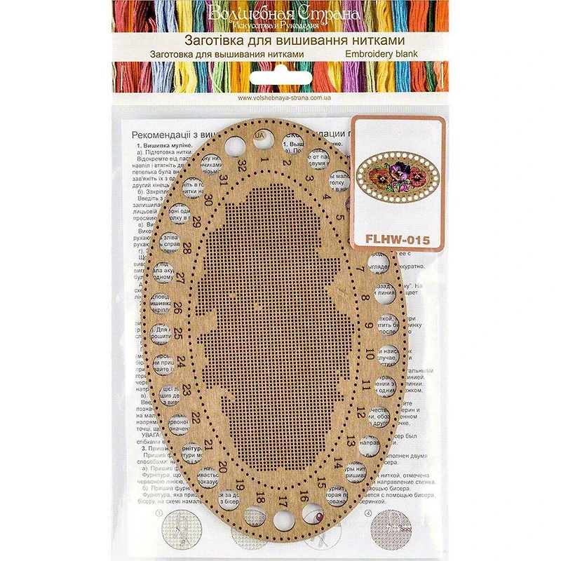 Wonderland Crafts Flowers Numbered Embroidery Thread Organizer