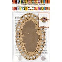 Wonderland Crafts Flowers Numbered Embroidery Thread Organizer