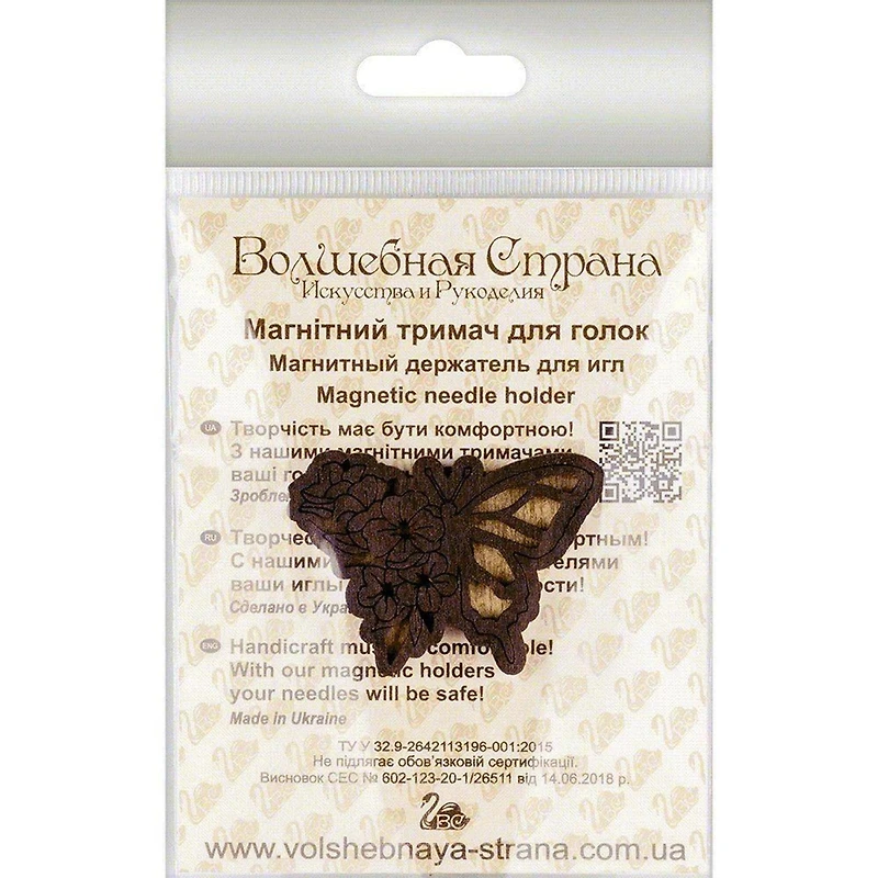 Wonderland Crafts Butterfly Magnetic Double Sided Needle Holder