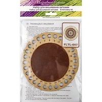 Wonderland Crafts Fair Isle Flower Thread Organizer Embroidery Kit