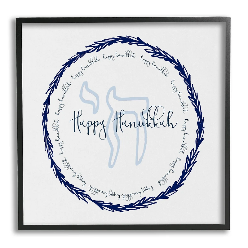 Stupell Industries Happy Hanukkah Symbol Wreath Framed Giclee Art