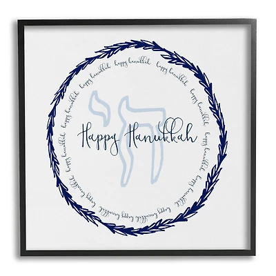 Stupell Industries Happy Hanukkah Symbol Wreath Framed Giclee Art
