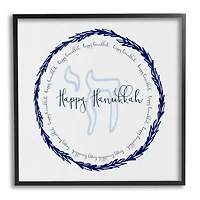 Stupell Industries Happy Hanukkah Symbol Wreath Framed Giclee Art
