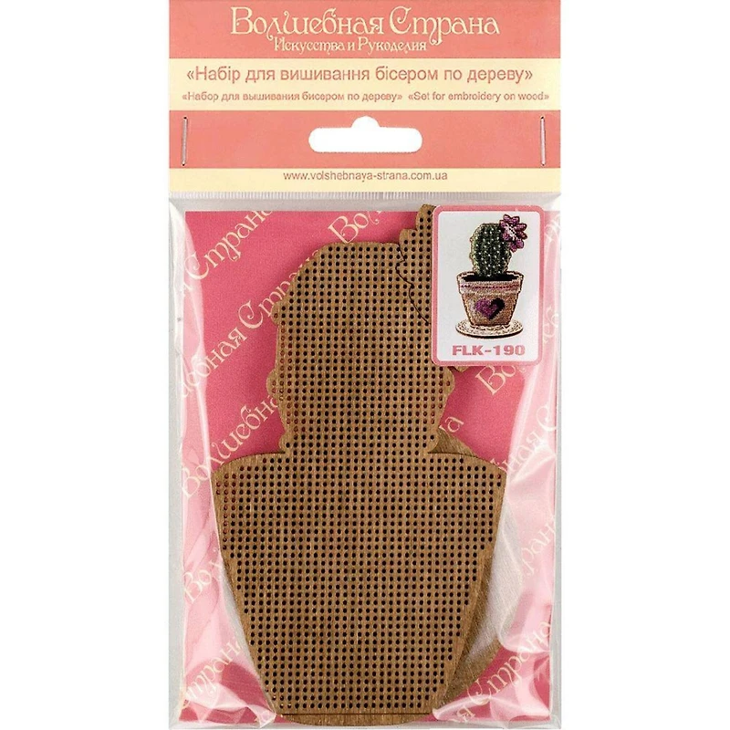 Wonderland Crafts Cactus in Heart Pot Bead Embroidery on Wood Kit