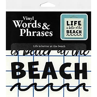 Leisure Arts® Vinyl Matte Black At the Beach Decal