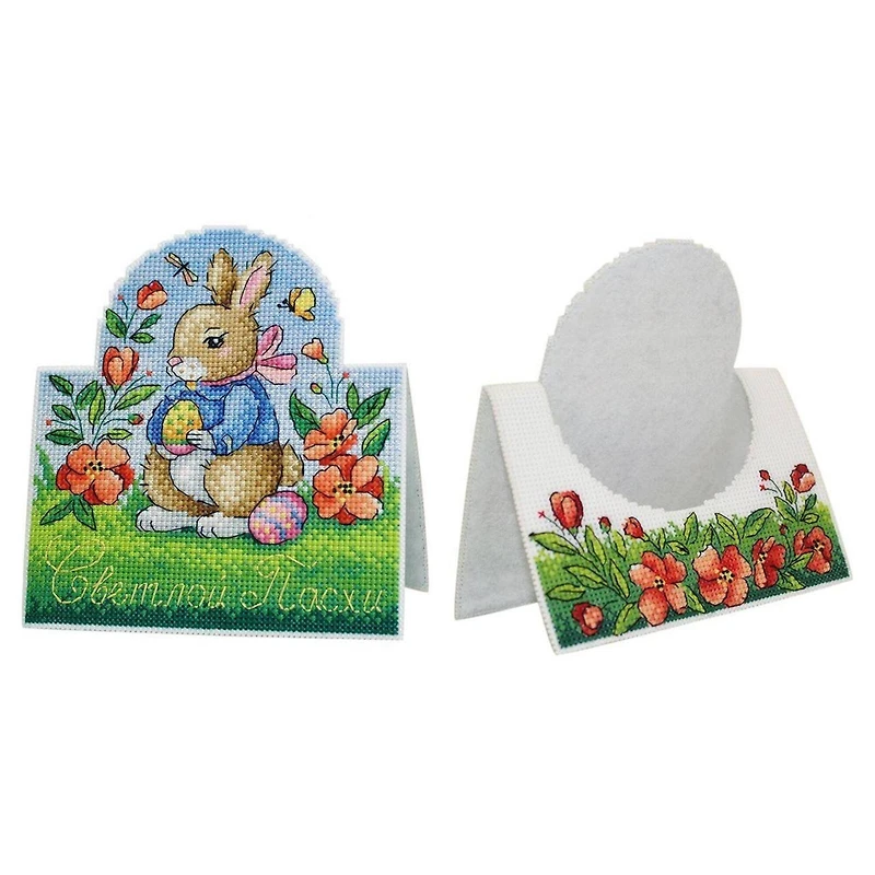 Mp Studia Easter Card Plastic Canvas Plastic Canvas Counted Cross Stitch Kit