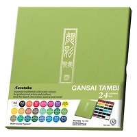 Kuretake GANSAI TAMBI™ 24 Color Watercolor Set