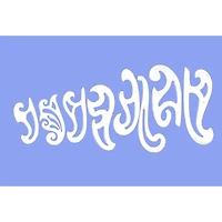 Westcott C-Thru French Curve Set, 8ct.