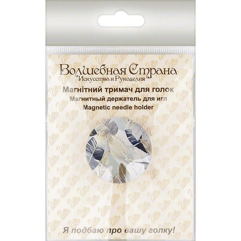 Wonderland Crafts Dense Foliage Magnetic Double Sided Needle Holder