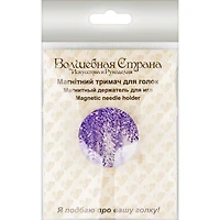 Wonderland Crafts Purple Foliage Magnetic Double Sided Needle Holder