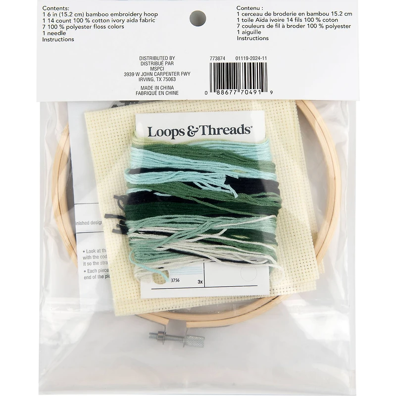 6" Silhouette Bear Counted Cross Stitch Kit by Loops & Threads®