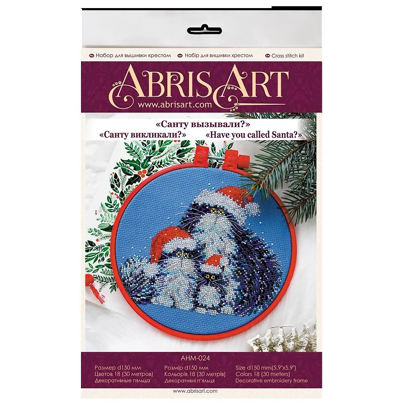 Abris Art Have You Called Santa? Cross Stitch Kit