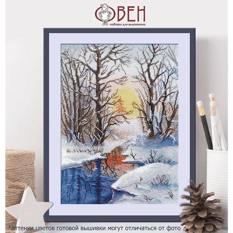 Oven Winter Creek Cross Stitch Kit