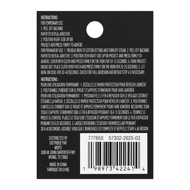 1.5" White Chenille Patch by Make Market