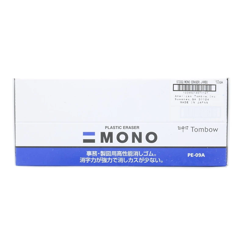 Tombow MONO Jumbo Eraser