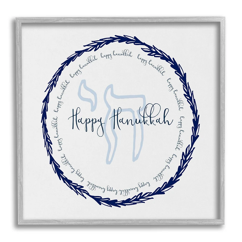 Stupell Industries Happy Hanukkah Symbol Wreath Framed Giclee Art